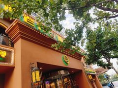 -巴依老爷·新疆美食(上城区天城路店)