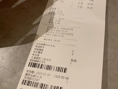 -莉蓮蛋挞(静安寺店)