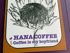 -HANA COFFEE(长寿路店)