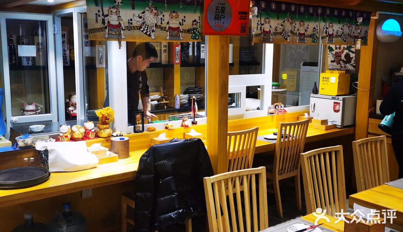 性价比超高的居酒屋-鱼河岸脂