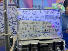 -AEON永旺(东方宝泰店)