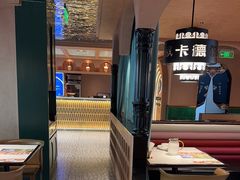 -清真·卡德尔大叔新疆主题餐厅(龙汇路店)