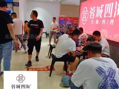-蓉城四海·澳牛炙烤自助(江阴周庄店)