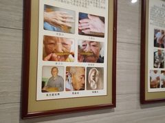 -大唐盲人按摩中心(怀宁路新粮仓店)