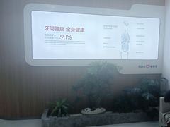 -优诺口腔(华东总院)