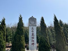 -五女山景区