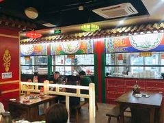 -津门老羊家·铜锅涮羊肉·烧烤(科技园店)