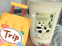 -李山山茶事(景枫店)