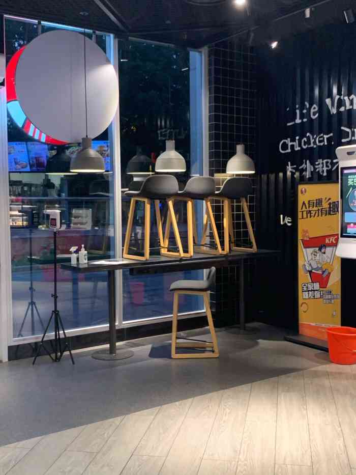 肯德基(南京东城汇店)-"今日的10元肯德基早餐,在口碑上买了5份.