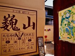 -巍山古城