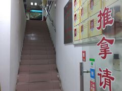 -叶氏水木堂盲人医疗按摩所