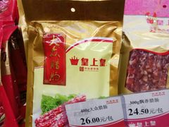 -皇上皇(北京路店)