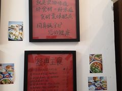 -袁妈红豆汤(重庆总店)