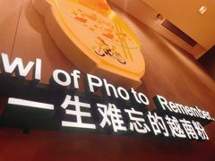 -蔡澜Pho·越南粉餐厅(海上世界店)