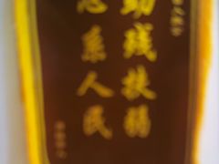 -感智盲人按摩·艾灸·肩颈SPA(岗厦店)