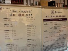 -中山大学广州校区南校园怀士堂