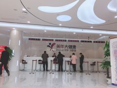 -美年大健康·体检中心(江岸分院)