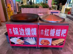 -百年神厨·地道川菜(清江西路店)