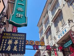 -汕头市小公园