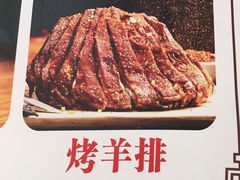 -九寨沟特色牦牛肉汤锅
