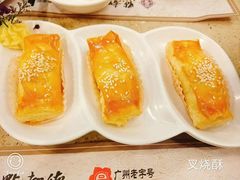炭焗叉烧酥-点都德(北京路贰店)