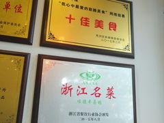 -味德丰·酱鹅(上海打浦路店)