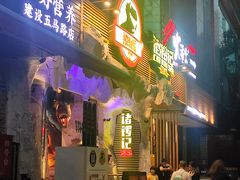 -诸锣记烤串·锦州烧烤(淘金店)