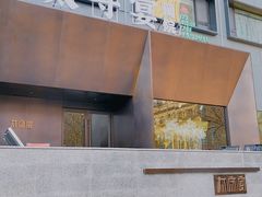 -太守宴·蘭院(天塔店)