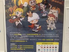 -泡泡玛特POPMART(石景山万达店)