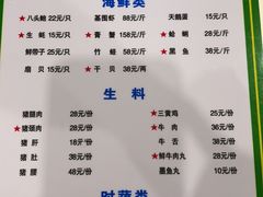 -盈田盈粥庄(博山东路店)