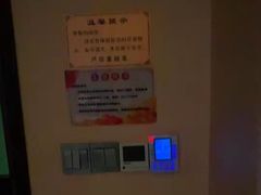 -见康道莱•足浴按摩•艾灸•SPA(友谊店)