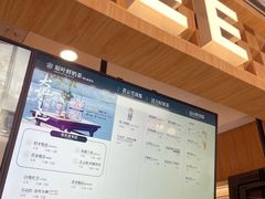 -霸王茶姬(上海静安大悦城店)