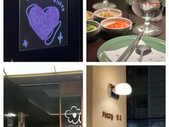 -Fuzzy Bistro 浮几韩餐·茶酒馆