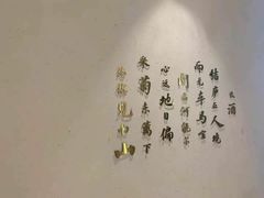 -蜜桃餐厅·伴山(绿宝广场店)