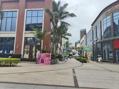 -观澜湖新城运动奥莱区