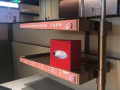 -海底捞火锅(龙湖三千集店)