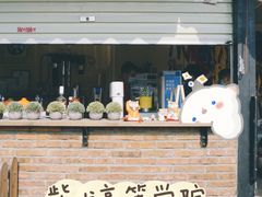 门面-柴犬高等学院·狗咖·柴犬售卖·宠物训练