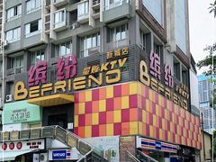 -缤纷KTV(东方新城店)