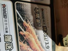 -喝丢一只鞋海鲜烧烤·海肠捞饭(东关街店)