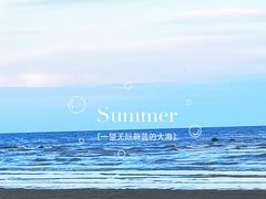 -南澳海滩