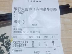 -熊吞·大碗丼烧肉饭(西市场嘉华店)