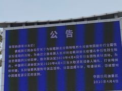 -常德桃花源景区