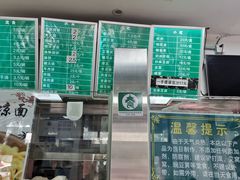 -老磁器口豆汁店(天坛店)