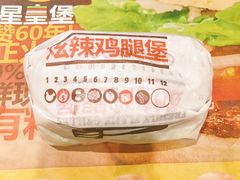 -汉堡王(北京三里屯购物中心)