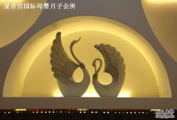 -爱帝宫通乳中心(福田总院)