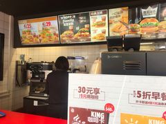 -汉堡王(丁兰广场店)