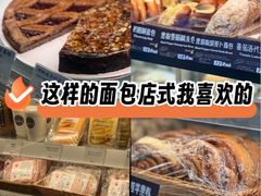 -德南面包房(尚都店)