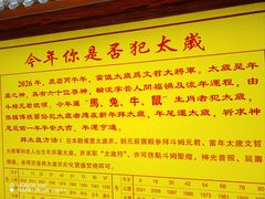 -广东圆玄道观