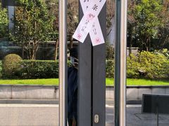 -美格菲健身(外滩店)