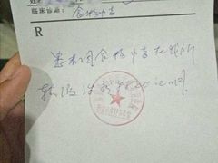 芝士排骨-豆子家